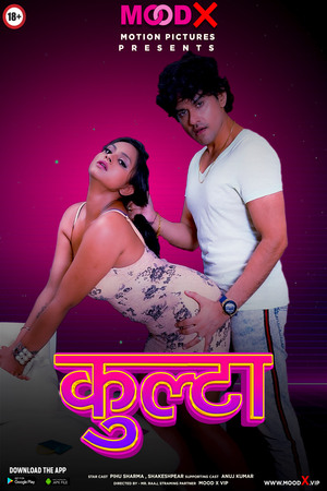 Kulta UNCUT (2022) S01 ep 1 ep 2 MooDx Originals Web Series full movie download